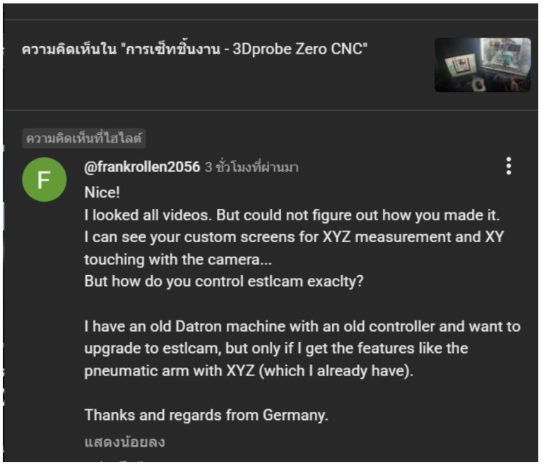 German Comment